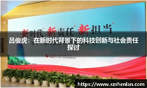 bwin必赢唯一官方网站