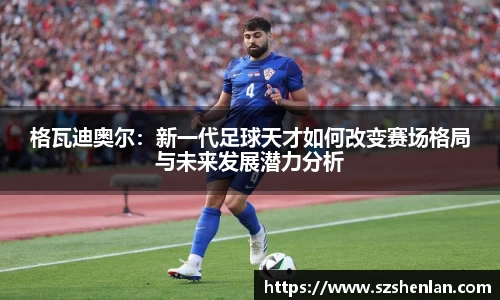 bwin必赢唯一官方网站