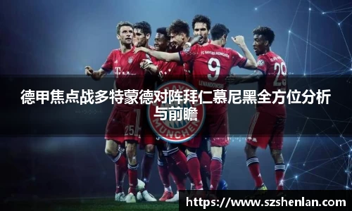 bwin必赢官网入口