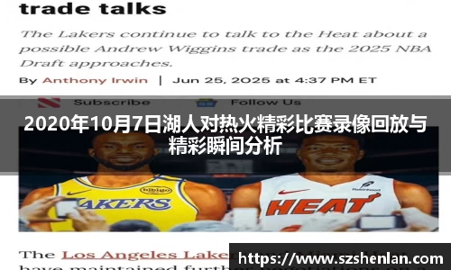 bwin必赢唯一官方网站