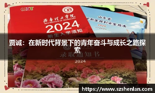 bwin必赢在线登录入口