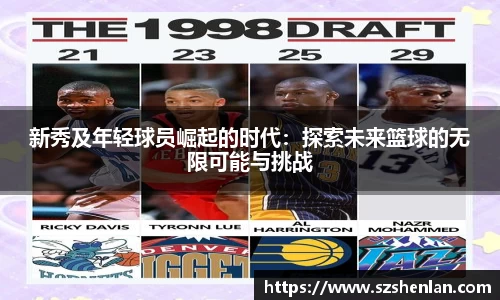 bwin必赢官网入口