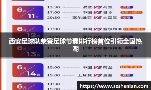 bwin必赢唯一官方网站