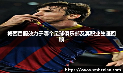 bwin必赢唯一官方网站